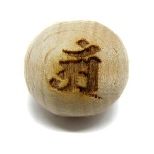 �A�� ������F �O �P���L �Z�~���E���h ������ 14mm �c�� �����r�[�Y�E����r�[�Y ����ɃI�X�X���I �V�R�� �p���[�X�g�[�� / �C���y���A���I�[�� ������� ���킢�� �I�V���� ���� �v��