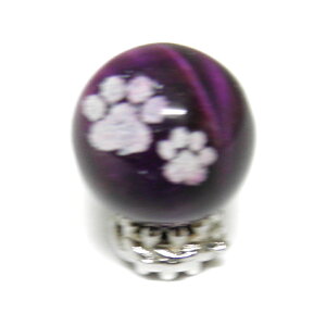 猫の肉球ビーズ パープルタイガーアイ 12mm玉 白彫り 猫の足跡 タイプ2 レーザー彫刻ビーズ・彫りビーズ 手作りにオススメ! 天然石 パワーストーン / インペリアルオーラ おしゃれ かわいい