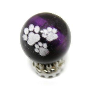 猫の肉球ビーズ パープルタイガーアイ 12mm玉 白彫り 猫の足跡 タイプ3 レーザー彫刻ビーズ・彫りビーズ 手作りにオススメ! 天然石 パワーストーン / インペリアルオーラ おしゃれ かわいい