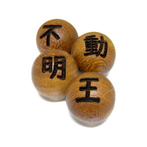 JJI 嗱 isj EhEbhr[Y 20mmʃr[Y Zbg p[Xg[ / CyAI[  킢 IV  v[g Mtg 蕨