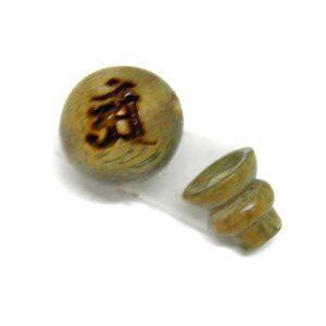 eʁE{TʃZbg 10mm h AEF   iOjr[YEr[Y / VR΁Ap[Xg[̐XCyAI[  킢 IV  v