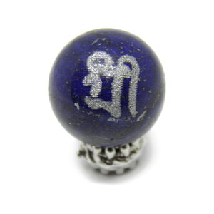 シリー・吉祥天/最勝仏頂/仏眼仏母/祥天女 ラピスラズリ 14mm 銀彫り 【レーザー彫刻ビーズ・彫りビーズ 】天然石、パワーストーンの専門店インペリアルオーラ おしゃれ かわいい オシ