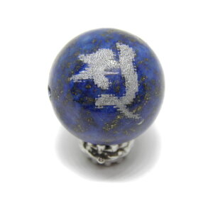 ソ・ス・弁財天/妙見菩薩 ラピスラズリ 16mm 銀彫り 【レーザー彫刻ビーズ・彫りビーズ 】天然石、パワーストーンの専門店インペリアルオーラ おしゃれ かわいい オシャレ 可愛い プレゼ