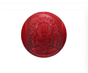 朱砂(辰砂・シナバー)八大梵字玉 12mm 横穴貫通 バン 大日如来 手作りにオススメ!天然石 パワーストーン / インペリアルオーラ おしゃれ かわいい オシャレ 可愛い プレゼント ギフト 贈