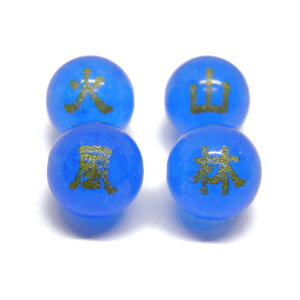 r[Y u[mE 10mm ([U[) щΎR Zbg  VR p[Xg[ / CyAI[  킢 IV  v[g Mtg 蕨