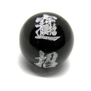 i r[Y  IiFj12mm y ꗱr[Yz VR p[Xg[ / CyAI[  킢 IV  v[g Mtg 蕨