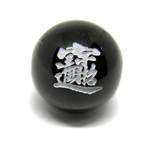 i r[Y I iFj12mm y ꗱr[Yz ^ VR p[Xg[ / CyAI[  킢 IV  v[g Mtg 