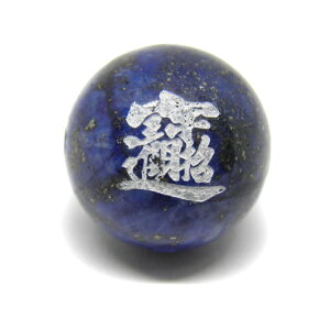 i r[Y sXYiFj12mm y ꗱr[Yz ^ VR p[Xg[ / CyAI[  킢 IV  v[g Mtg 