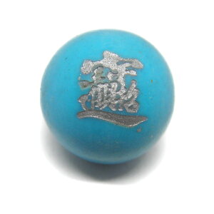 i r[Y ^[RCY ȂȂiFj12mm y ꗱr[Yz ^ VR p[Xg[ / CyAI[  킢 IV  v[g Mtg 