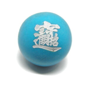 i r[Y ^[RCY ȂȂiFj12mm y ꗱr[Yz ^ VR p[Xg[ / CyAI[  킢 IV  v[g Mtg 