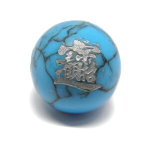 i r[Y ^[RCY ȂiFj12mm y ꗱr[Yz ^ VR p[Xg[ / CyAI[  킢 IV  v[g Mtg 