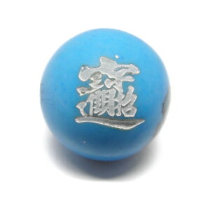 i r[Y ^[RCY ȂiFj12mm y ꗱr[Yz ^ VR p[Xg[ / CyAI[  킢 IV  v[g Mtg 