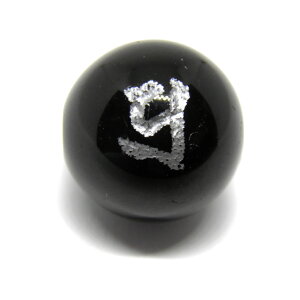 nE笋F I 12mm ⒤  y[U[r[YEr[Y z / VR΁Ap[Xg[̐XCyAI[  킢 IV  v[g M