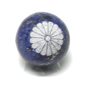 eԖ e sXY 16mm yr[YEr[Yz / VR΁Ap[Xg[̐XCyAI[  킢 IV  v[g Mtg 蕨