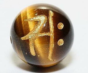 r[Y ^CK[AC  TN 12mm ꗱ / VR΁Ap[Xg[̐XCyAI[  킢 IV  v[g Mtg 蕨