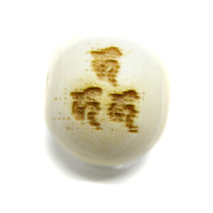 JEJJJ^̒n  cK  Z~Eh 12mm r[YEr[Y ɃIXXI VR p[Xg[ / CyAI[  킢 IV  v