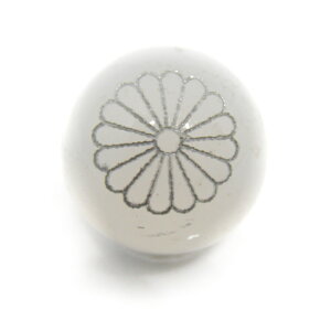 菊花紋章 ホワイトメノウ (銀) 12mm 線彫り【彫刻ビーズ・彫りビーズ】 / 天然石、パワーストーンの専門店インペリアルオーラ おしゃれ かわいい オシャレ 可愛い プレゼント ギフト 贈り