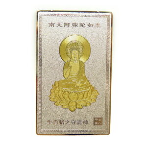 �y�아�z�y�G�݉����z ����ɔ@���i��j�v�`�M�t�g �]�� �ސE ���� ��̓� �M�t�g / �V�R�΁A�p���[�X�g�[���̐��X�C���y���A���I�[�� ������� ���킢�� �I�V���� ���� �v���[���g �M