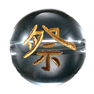 yr[YEr[Yz{ʋFgՁh10mm ꗱ  p[Xg[ / CyAI[  킢 IV  v[g Mtg 蕨