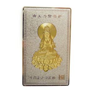 �y�아�z�y�G�݉����z ������F�i�C�j�v�`�M�t�g �]�� �ސE ���� ��̓� �M�t�g / �V�R�΁A�p���[�X�g�[���̐��X�C���y���A���I�[�� ������� ���킢�� �I�V���� ���� �v���[���g �M�t