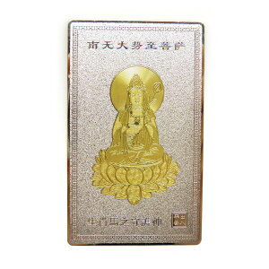 �y�아�z�y�G�݉����z ������F�i�߁j�v�`�M�t�g �]�� �ސE ���� ��̓� �M�t�g / �V�R�΁A�p���[�X�g�[���̐��X�C���y���A���I�[�� ������� ���킢�� �I�V���� ���� �v���[���g �M�t