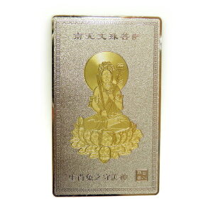 �y�아�z�y�G�݉����z �����F�i�K�j�v�`�M�t�g �]�� �ސE ���� ��̓� �M�t�g / �V�R�΁A�p���[�X�g�[���̐��X�C���y���A���I�[�� ������� ���킢�� �I�V���� ���� �v���[���g �M�t