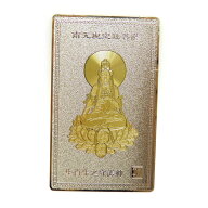 護身符 【護符】【雑貨卸屋】 虚空蔵菩薩（丑）プチギフト 転勤 退職 お礼 母の日 ギフト / 天然石、パワ…