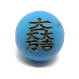 ΓcO 10mm (f) ^[RCY ȂȂ  퍑 Ɩy ꗱr[Yz VR  p[Xg[ / CyAI[  킢 IV  v[g Mtg 