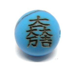 ΓcO 10mm (f) ^[RCY Ȃ  퍑 Ɩy ꗱr[Yz VR  p[Xg[ / CyAI[  킢 IV  v[g Mtg 