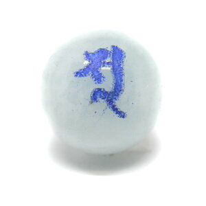 ソ・ス・弁財天/妙見菩薩 アクアマリン ブルー 梵字玉 12mm 彫刻ビーズ・彫りビーズ 手作りにオススメ! 天然石 パワーストーン / インペリアルオーラ おしゃれ かわいい オシャレ 可愛い