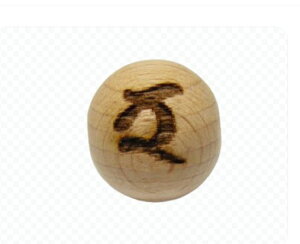 ダ・ヅ・荼吉尼天 欅 ケヤキ 梵字玉 18mm 横穴 セミラウンド 彫刻ビーズ・彫りビーズ 手作りにオススメ! 天然石 パワーストーン / インペリアルオーラ おしゃれ かわいい オシャレ 可愛い プ