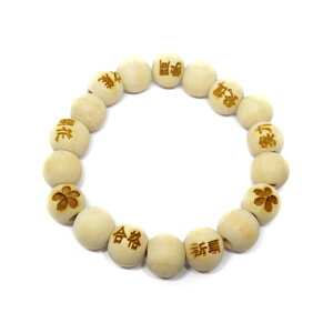 合格祈願ブレスレット ツガ 栂(合格・祈願・桜×2・才能・開花・学問・実力・発揮彫り)セミラウンド 天然木 パワーストーン / インペリアルオーラ おしゃれ かわいい オシャレ 可愛い プ