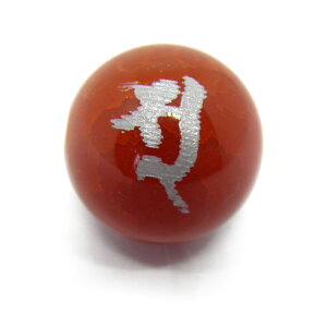 ソ・ス・弁財天/妙見菩薩 龍紋メノウ 赤 銀彫り 梵字玉 10mm 彫刻ビーズ・彫りビーズ 手作りにオススメ! 天然石 パワーストーン / インペリアルオーラ おしゃれ かわいい オシャレ 可愛い