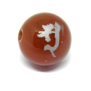 梵字 ソ・ス・弁財天/妙見菩薩 レッドメノウ 銀彫り 梵字玉 10mm 彫刻ビーズ・彫りビーズ 手作りにオススメ! 天然石 パワーストーン / インペリアルオーラ おしゃれ かわいい オシャレ 可