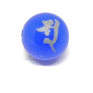  \EXEٍV^F u[mE ⒤  10mm r[YEr[Y ɃIXXI VR p[Xg[ / CyAI[  킢 IV 