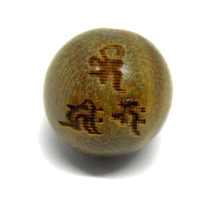 h tO  c EhEbhr[Y 12mmʃr[Y ꗱ O p[Xg[ / CyAI[  킢 IV  v[g Mtg 蕨