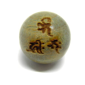 h tO   EhEbhr[Y 12mmʃr[Y ꗱ O p[Xg[ / CyAI[  킢 IV  v[g Mtg 蕨