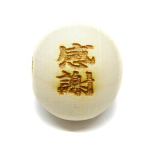  cK 嗱  c  20mmʃr[Y ꗱ VR p[Xg[ / CyAI[  킢 IV  v[g Mtg 蕨