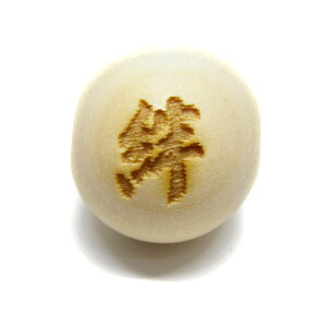 J  cK 20mm f y[U[r[YEr[Y zZ~Eh ؐr[Y / VR΁Ap[Xg[̐XCyAI[  킢 IV  v[