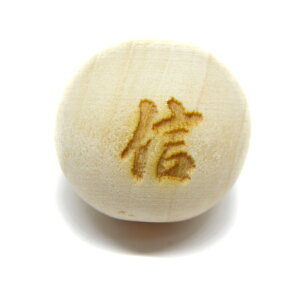 M  cK 20mm f y[U[r[YEr[Y zZ~Eh ؐr[Y / VR΁Ap[Xg[̐XCyAI[  킢 IV  v[