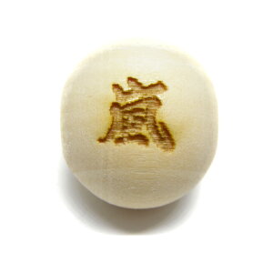   cK 20mm f y[U[r[YEr[Y zZ~Eh ؐr[Y / VR΁Ap[Xg[̐XCyAI[  킢 IV  v[