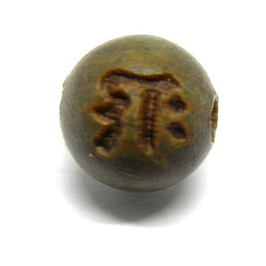 ギャク・歓喜天(聖天)/金剛塗香菩薩 檀香樹 梵字玉 8mm 彫刻ビーズ・彫りビーズ 手作りにオススメ! 天然石 パワーストーン / インペリアルオーラ おしゃれ かわいい オシャレ 可愛い プ