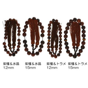 h  Iׂ4ޔO VR p[Xg[ / CyAI[  킢 IV  v[g Mtg 蕨