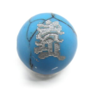 J}Es ^[RCY Ȃ   12mm r[YEr[Y ɃIXXI VR p[Xg[ / CyAI[  킢 IV  v[