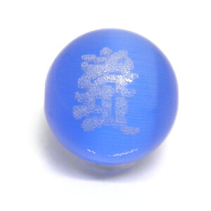 J}Es LbcAC u[  12mm r[YEr[Y ɃIXXI VR p[Xg[ / CyAI[  킢 IV  v[