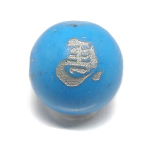 n ђ 12mm ^[RCY ijyꗱr[Yz / VR΁Ap[Xg[̐XCyAI[  킢 IV  v[g Mtg 蕨