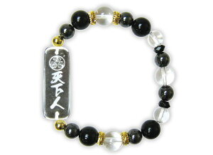 uXbg Vl ƍN l̔e҂ƂȂ VR p[Xg[ / CyAI[  킢 IV  v[g Mtg 蕨