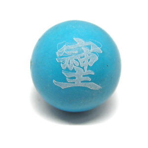  12mm ^[RCY ȂȂ f yꗱr[Yz / VR΁Ap[Xg[̐XCyAI[  킢 IV  v[g Mtg 蕨