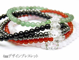 【6mm_Simple_1´sブレスレット】 水晶64面カットワンポイント シンプルブレスレット 4mm玉 天然石 パワーストーン / インペリアルオーラ おしゃれ かわいい オシャレ 可愛い プレゼント ギフト 贈り物