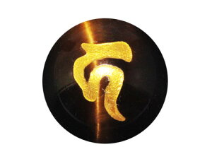 J nF ՖڐΞ() 12mm ɃIXXI VR p[Xg[ / CyAI[  킢 IV  v[g Mtg 蕨
